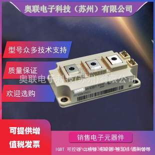 FF200R17KE3 FF200R17KE4 FF300R17KE3 FF300R17KE4  IGBT模块