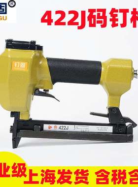 422J码钉枪气动打钉器408J410J413J416J419J422J马钉枪门气钉枪