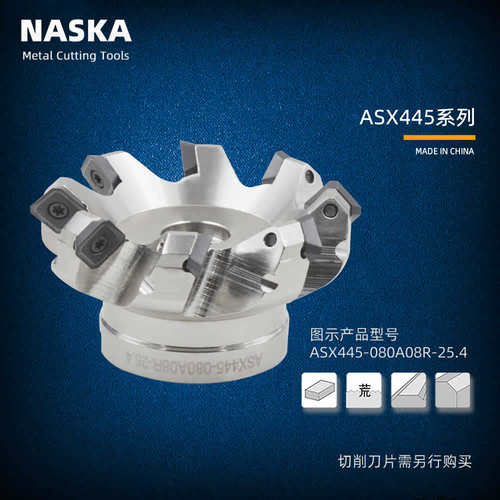 ASX445-080A06R-25.4英制 45度可转位平面铣刀盘面铣刀盘数控刀具