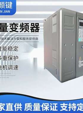 【磁同步器】500E系列 三相380V0.75~450KW