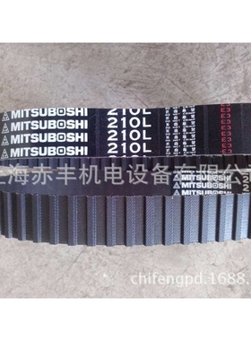 圆形齿同步带S8M760/S8M800/S8M824/S8M840/S8M848/S8M856