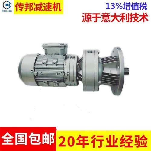 WB85-LD-59-120-43单极摆线针轮减速机 摆线减速机