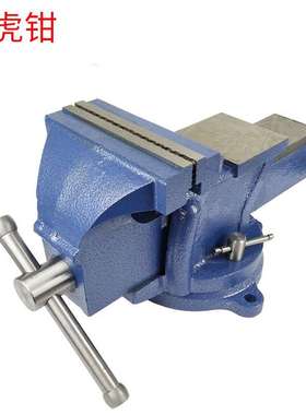 台钳台虎钳厂家重型平口桌虎钳法式家用vise美活动带砧台钳台虎钳