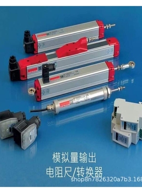 OPKON直线位移传感器  电子尺 电阻式传感器 注塑机压机用RTL LPT
