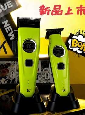 DK新款外转子转无刷电机油头渐变推剪发廊发型师专业理发器