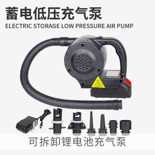 户外蓄电便携式电动气泵冲锋舟桨板充气皮划艇充气抽气150W带电池