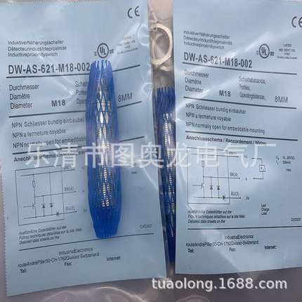 现货全新DW-AS-621-04 DW-AS-623-04感应开关一年