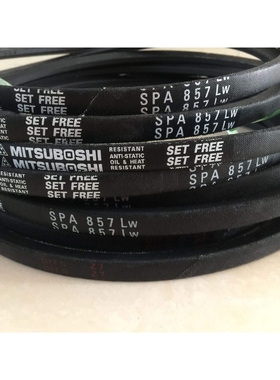 三之星三角带SPB3550LW/5V1400 SPB3600LW SPB3650LW