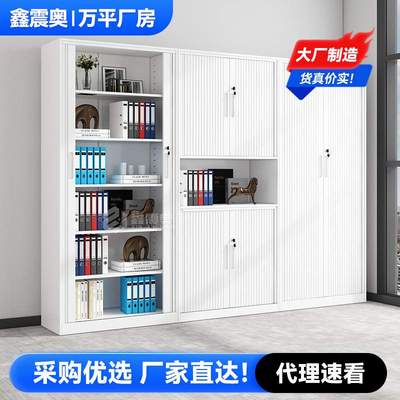 推拉卷门柜办公文件柜铁皮柜档案资料柜带锁家用书柜阳台储物柜子