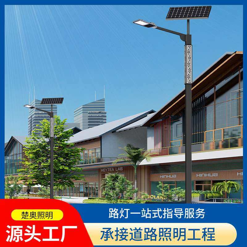 新农村仿古太阳能路灯户外6米中式回纹超亮led庭院灯民族风景观灯,鲜花速递/花卉仿真/绿植园艺,割草机/草坪机,淘宝优惠券,粉丝福利购,淘宝优惠卷