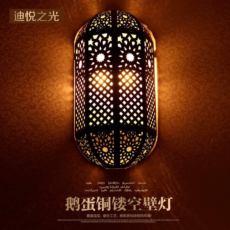 摩洛哥风格过道灯异域风情别墅玄关灯阳台铜复古焊锡镂空雕花壁灯