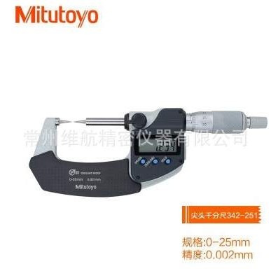 原装三丰mitutoyo 342-251/261 数显尖头千分尺 0-25MM双尖头