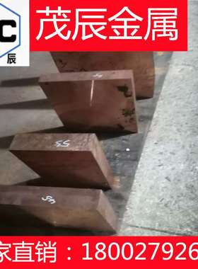 CUNI2BE 2.0850铜合金CUNI1.5SI 2.0853铜棒CUNI2SI 2.0855铜材