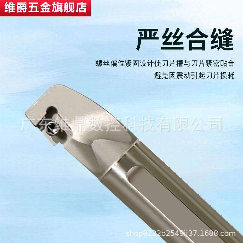 SCZCR系列超硬加强高速钢抗震内孔车刀防震刀杆倒拉式小内孔镗刀