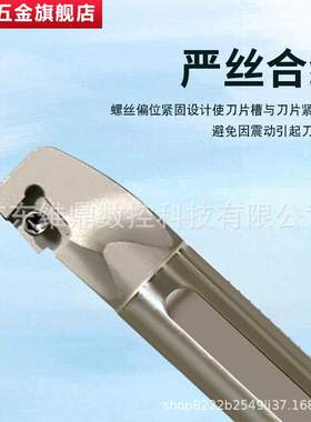 SCZCR系列超硬加强高速钢抗震内孔车刀防震刀杆倒拉式小内孔镗刀