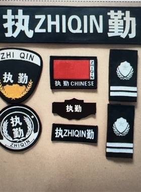 新款 黑色保安六件套保安工作服配件七件套魔术贴配饰配件全套