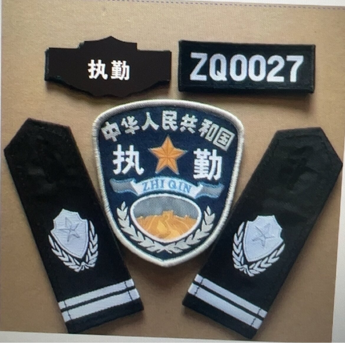 黑色拐花软套执勤保安缝式标贴贴章挂臂标执勤魔术贴牌加厚四件套