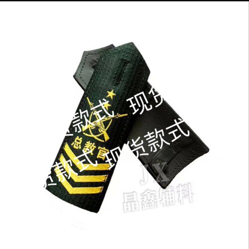 现货学生军训教官臂章领章胸标可定制肩牌