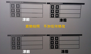 硫酸纸描图纸激光碳粉增黑剂100毫升