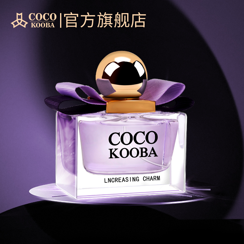 COCOKOOBA天使女士香水持久淡香清新自然魅力女人正品法国品牌-封面