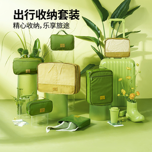 msquare旅行收納套裝 收納袋便攜行李箱整理袋子衣物出差 內衣物鞋