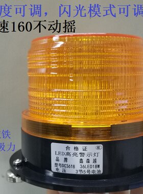 及安达拆装5号干电池强磁爆闪灯