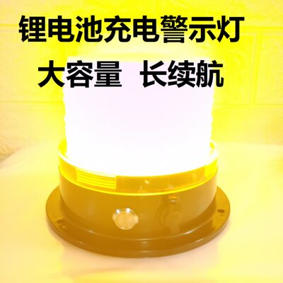 充电式高亮度开道多闪法免接线