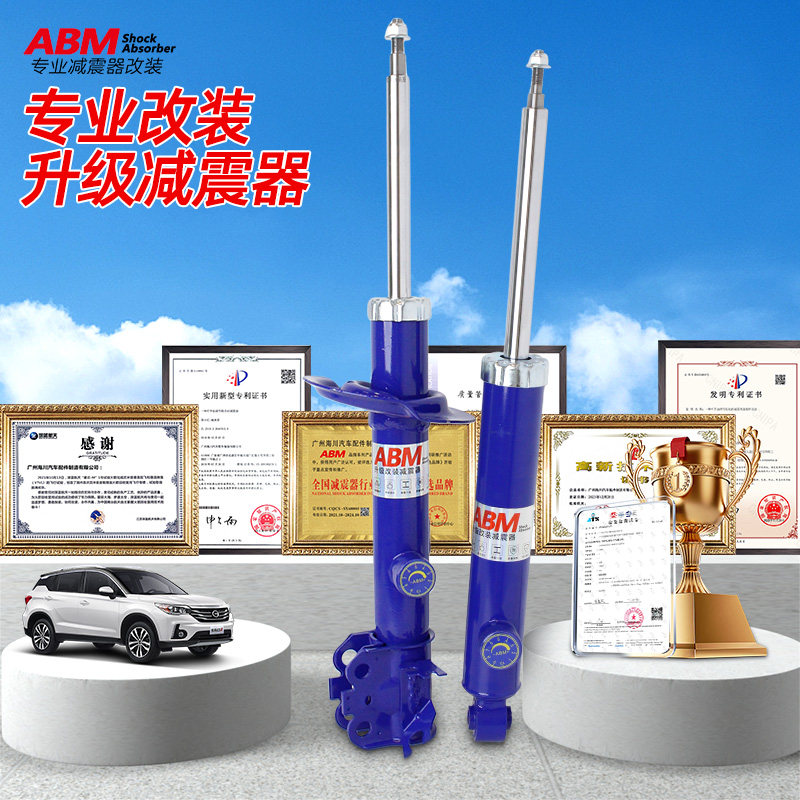 Автомобильные амортизаторы ABM для Dongfeng Nano 01