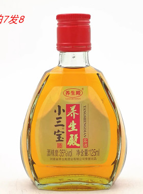 正宗养生殿牌小三宝酒（原小三鞭）药酒补酒芳香顺口125ml拍7发8