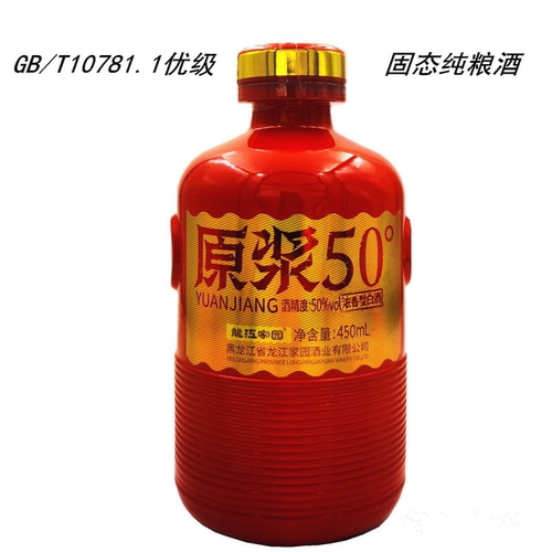 龙江家园浓香型原浆固态纯粮食酒