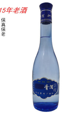 2015年老酒纯粮酿造青酒浓香型