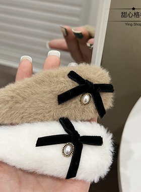 bb夹毛绒蝴蝶结珍珠发夹百搭