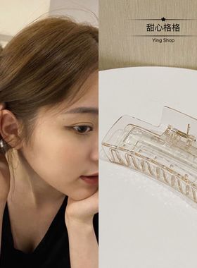狠能抓~透明明星同款后脑勺大号气质抓夹韩国简约鲨鱼夹子发夹女