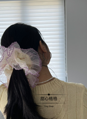 紫色设计款～超大号韩系蕾丝花边大肠发圈网纱丸子头头花发绳发饰