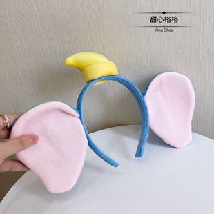 Ying.蓝色小飞象~可爱卖萌大象耳朵发箍搞怪卡通洗脸头箍发卡