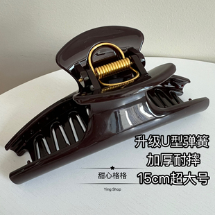 u型弹簧抓夹大号～高质量发量多巧克力鲨鱼夹韩系高级感简约发夹