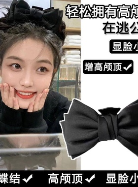 高版本～在逃公主头饰双面黑色蝴蝶结抓夹头顶大号鲨鱼夹气质发夹