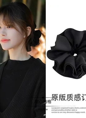 赵露思同款黑色缎面大肠发圈女高级感头绳2025新款高端扎马尾头饰