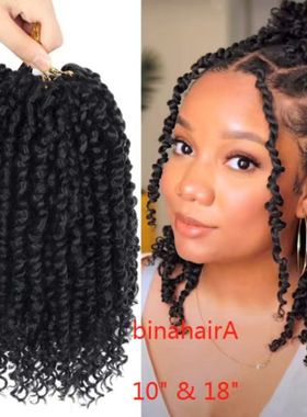 Pre passion twist crochet hair braids两股小辫子非洲脏辫假发
