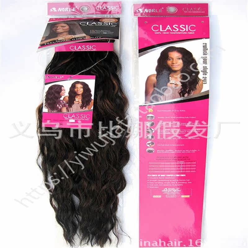 Extension cheveux - Ref 217337 Image 4