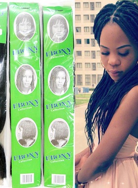 黑人小辫子非洲假发 XPRESSION YAKI BRAID BINA hair extension