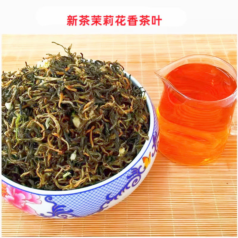 茉莉红茶2025年新茶散装500g茉莉花香滇红茶窨制浓香耐泡红茶包邮,茶,特色产区红茶,淘宝优惠券,粉丝福利购,淘宝优惠卷