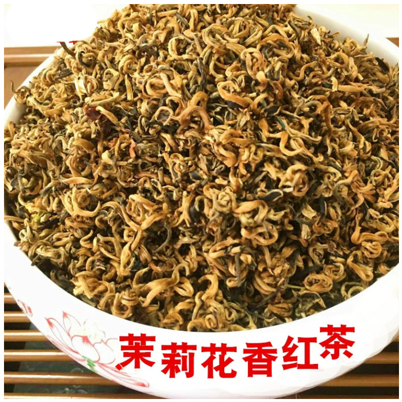 2026年新茶茉莉红茶250g茉莉花香滇红茶窨制浓香耐泡茶叶醇厚包邮
