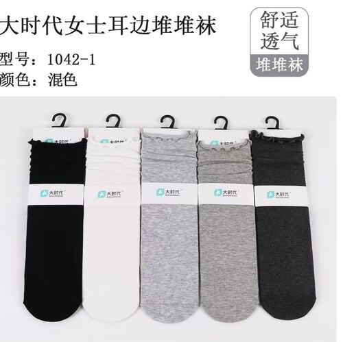 大时代女士耳边堆堆袜木耳边中筒袜春秋透气百搭纯色黑白色女袜子