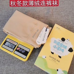 丝袜 袜厚款 爽逸光腿神器女加绒裸感超自然肤色打底裤 秋冬薄绒连裤