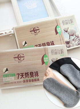 晨尔薄款神器超自然风防滑丝袜