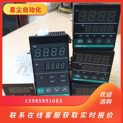 数显温控器CH102-2K TL6-S11询价下单