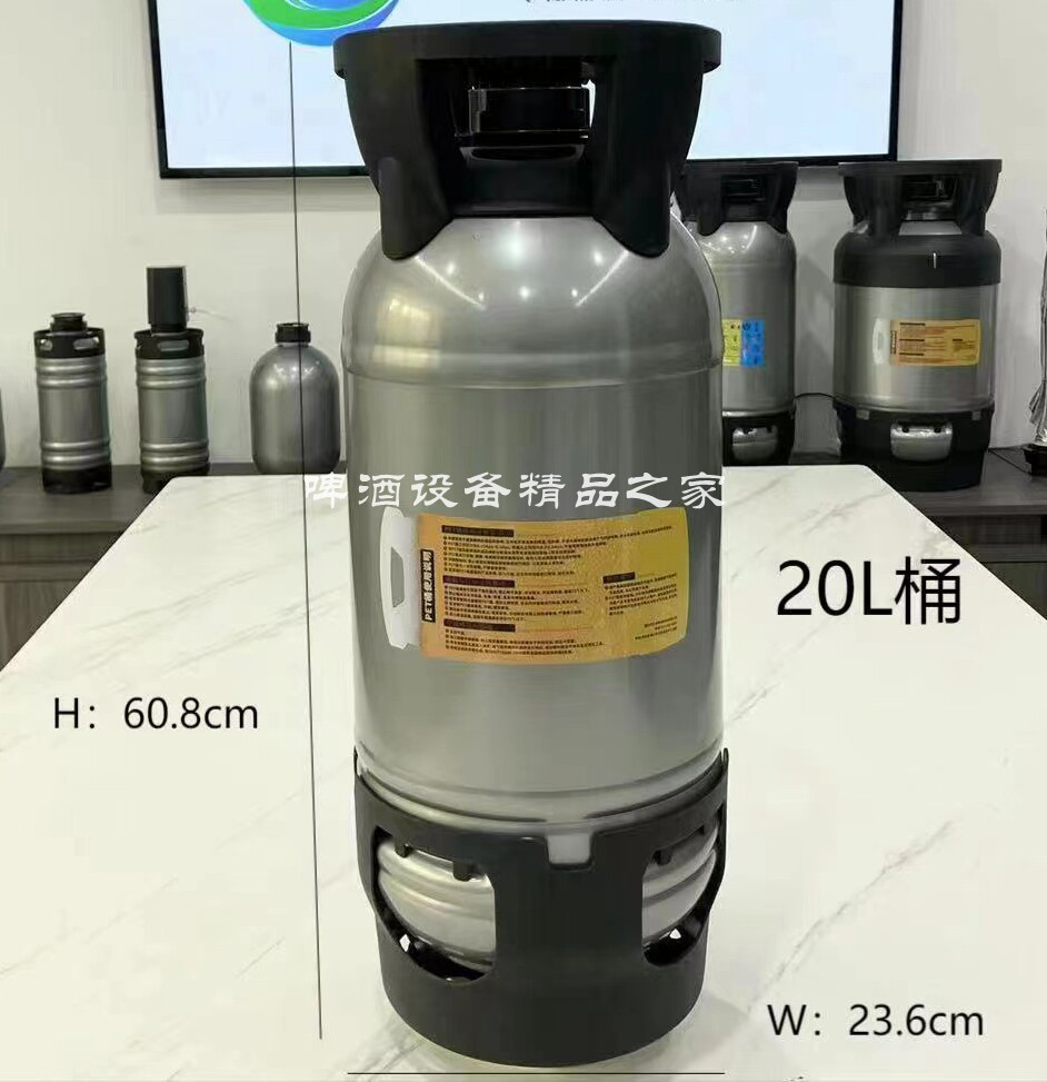 leyuan 精酿啤酒防爆防摔太空桶乐桶20l/30l可重复使用a型太空桶