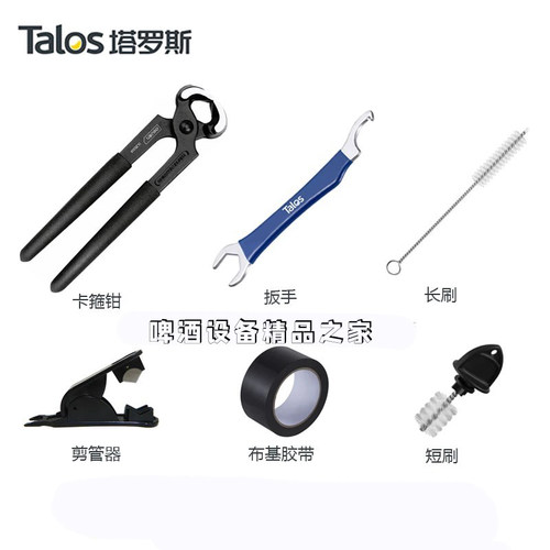 塔罗斯配件啤酒机安装工具
