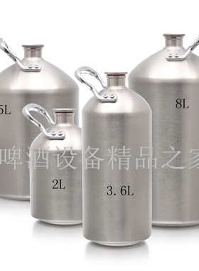 304不锈钢啤酒桶家酿二发酒桶